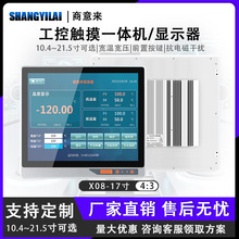 SYL-X08yɫI17繤һwCǰUSB_PӿǶʽɢӏ