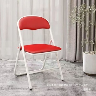 Concert Backrest Chair Event Home Exhibition Computer Training Folding Chair Plastic Chair Simple Celebration Rental Outdoor