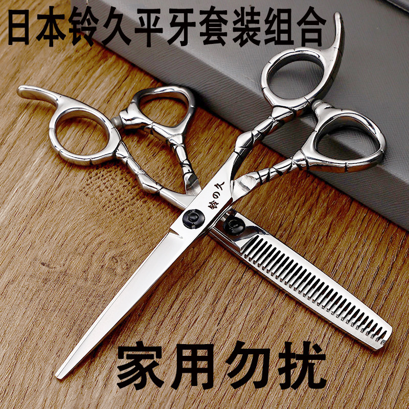 A generation of professional large favorably 440c hair scissors hair stylist professional tooth scissors seamless barber salon scissors