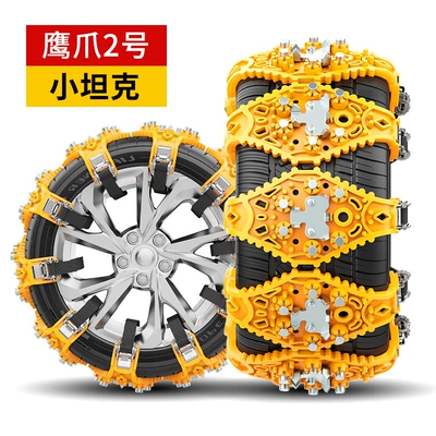 automobile snow chain winter ice-breaking: Tire snow chain