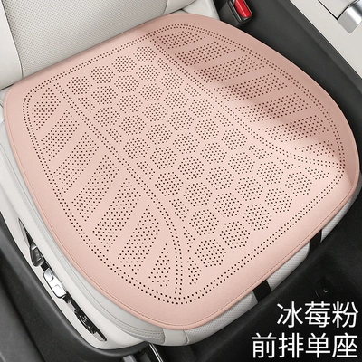 Four Seasons Pad Chime Suede Car Seat - iceberry-powder-1-square-mat