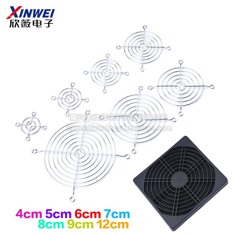 Сетка для защиты вентилятора Iron Net металлическая крышка сетки вентилятора 4/5/6/7/8/9/12 см 40/60/70/90/120