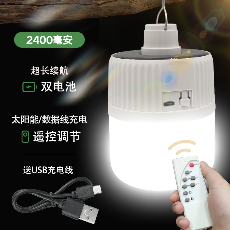 Solar usb lámpara de carga al aire libre mercado nocturno lámpara de cabina doméstica apagón LED lámpara de bombilla de emergencia lámpara impermeable