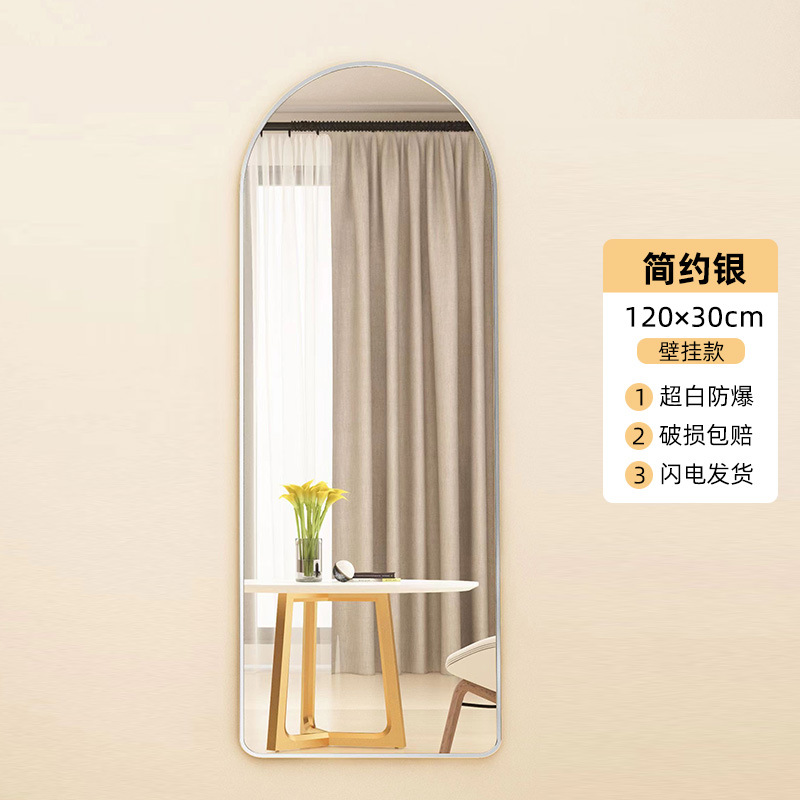 Espejo de cuerpo entero para el hogar Espejo de piso de forma especial para el hogar Espejo de tocador montado en la pared Espejo de pared de lujo ligero para el dormitorio