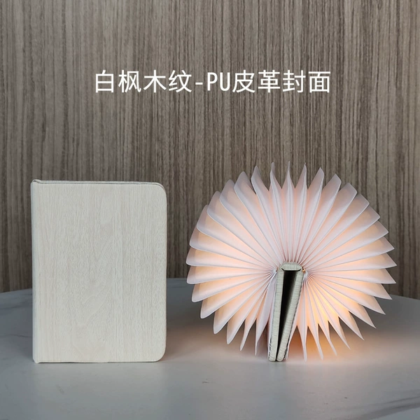 White Maple Wood-Leather Cover Book Lantern
