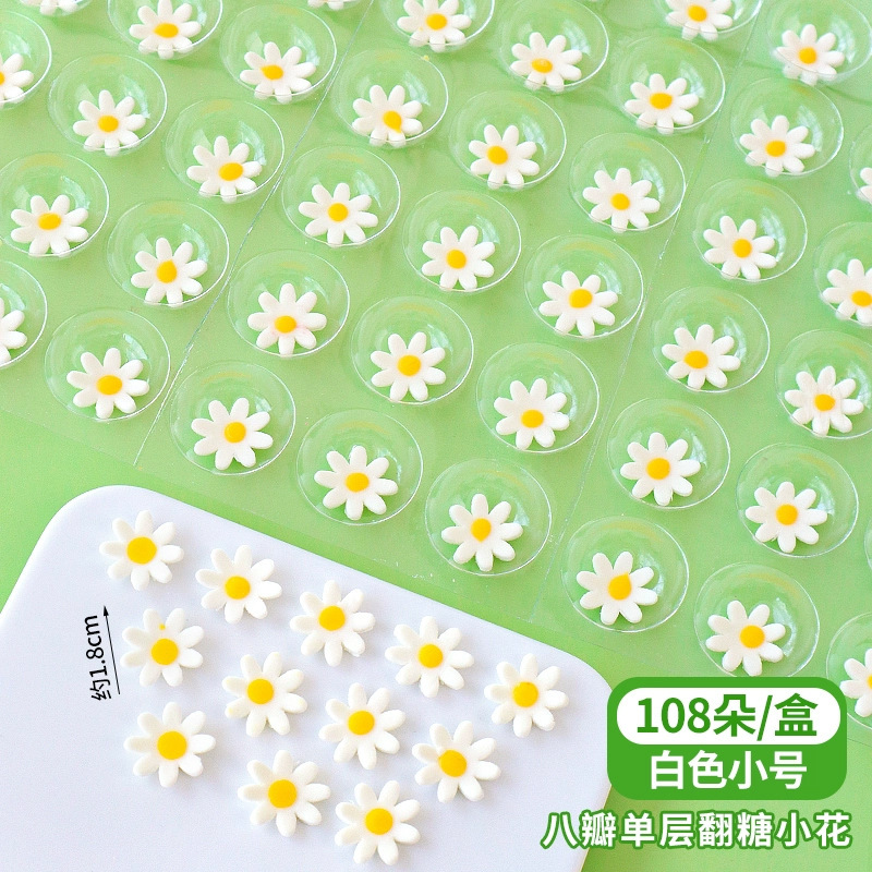 1.8cm 여덟잎 흰색 B형 퐁당꽃 [108송이]