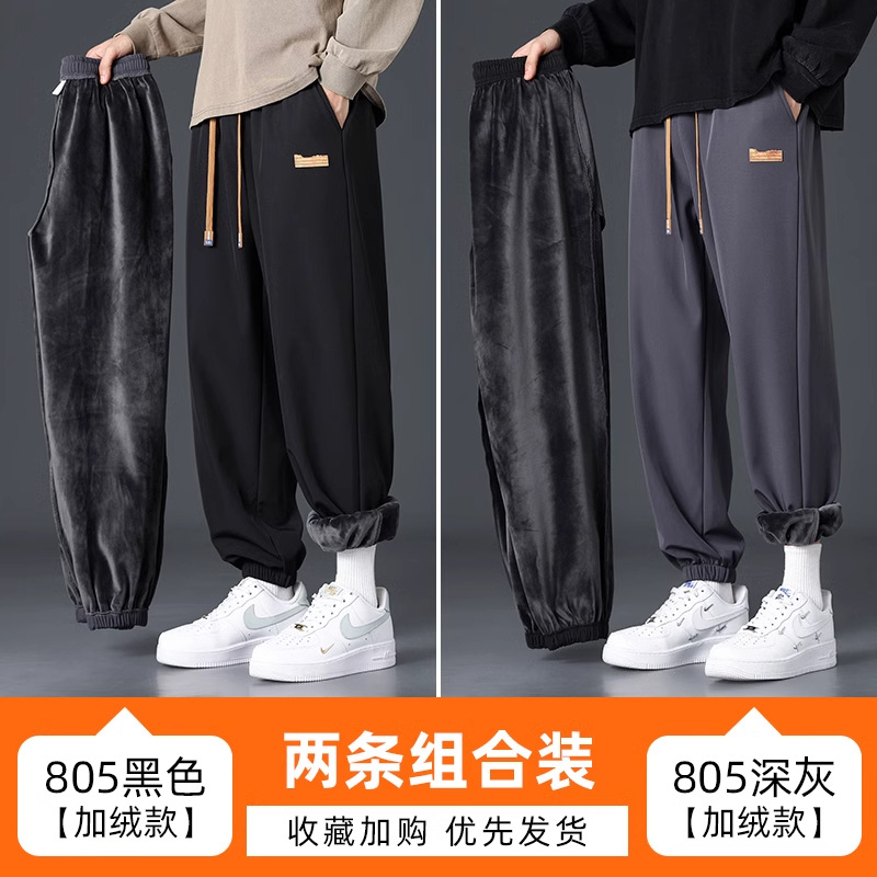 NASAベルベット厚いズボン男性秋冬保温一体ベルベットストレートパンツゆるいスポーツカジュアルパンツ