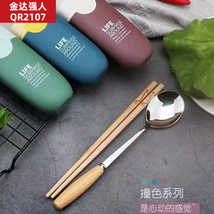 Golden Strong Student Travel Utensil Set, Spork, Stainless Steel Chopsticks, Spoon, Two-Piece Combo