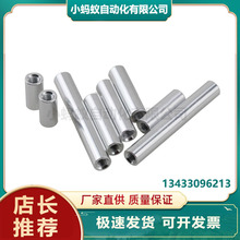 线性导向轴 端内螺纹带扳手槽型 CSFJC CPSFJC 镀铬棒 光轴导杆
