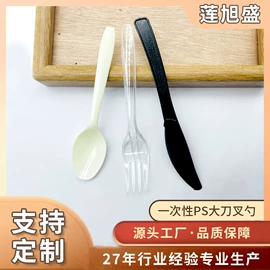 一次性刀叉勺;一次性碗碟;勺、调羹
