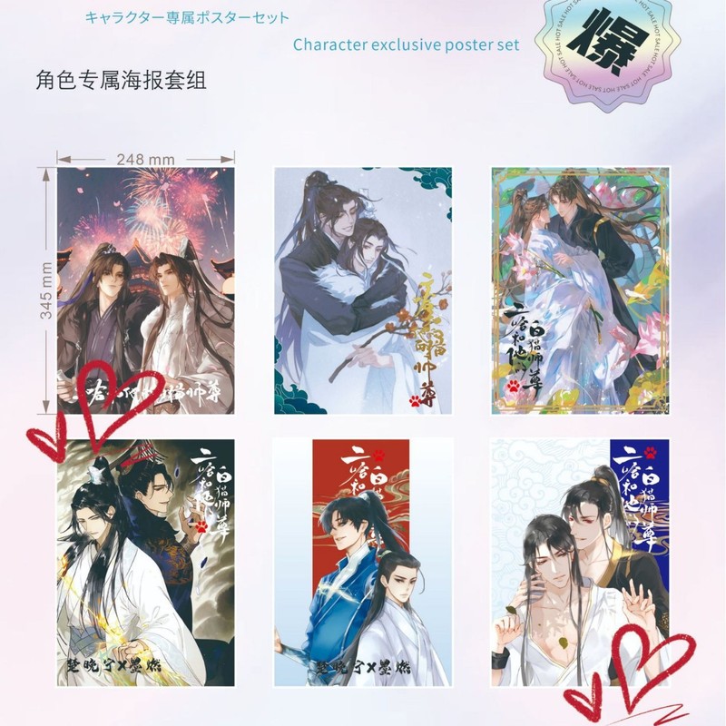 アニメ名探偵コナン、火影忍者、等々、放課後待ってください、抱き枕、第五人格、桜蘭高校生、6人、青い刑務所|undefined