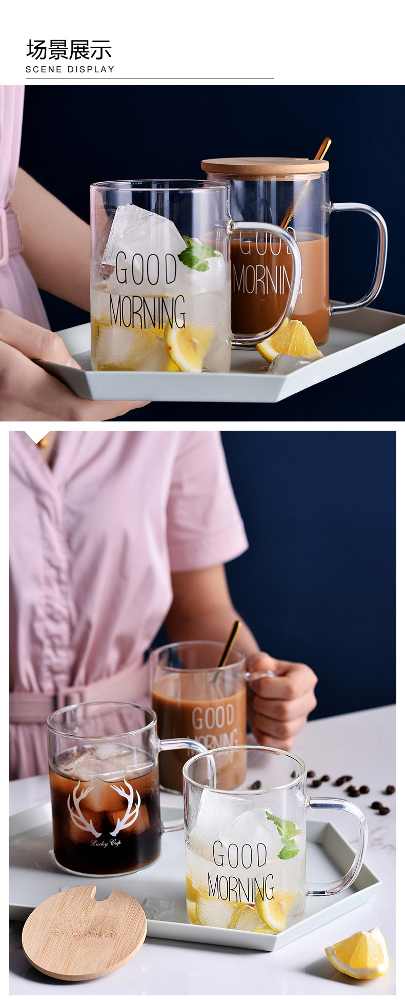 zzx010带盖直把早安杯详情页_04