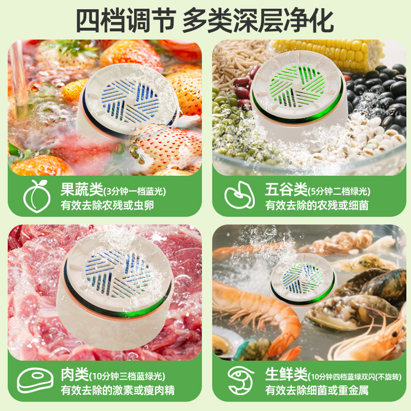 跨境食材净化机去农残蔬菜水果清洗机果蔬清洁机多功能自动洗菜机|undefined
