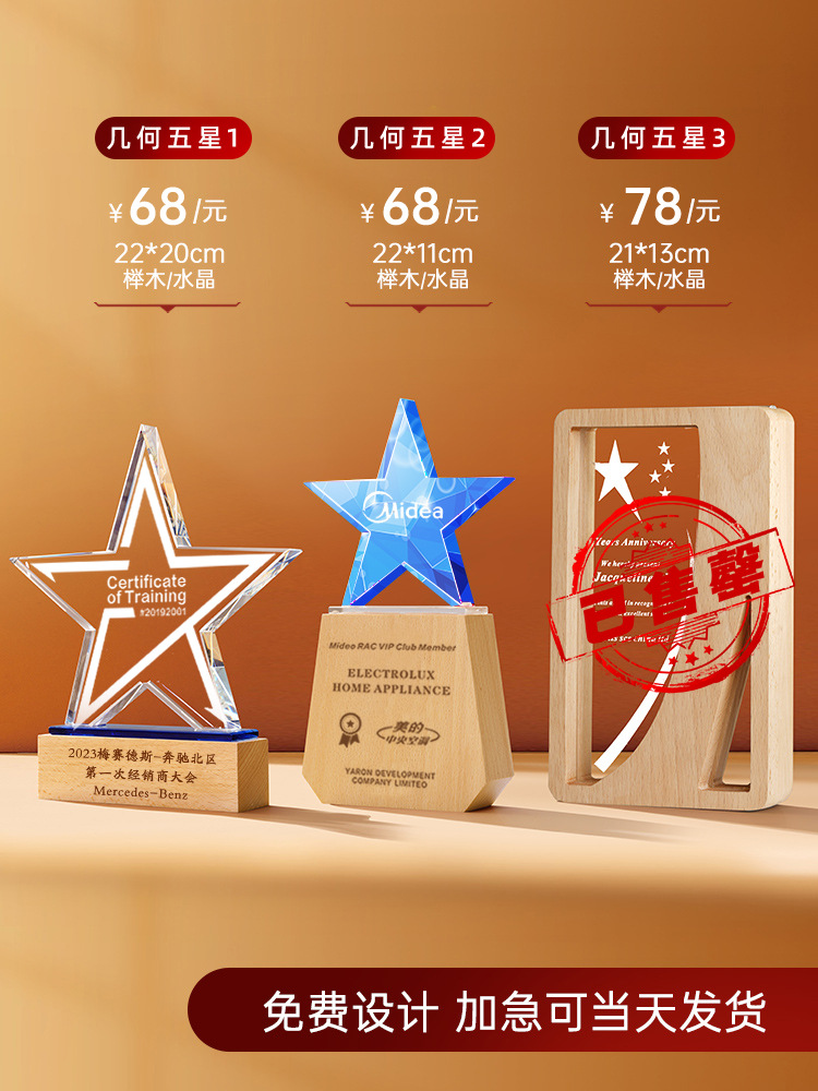 뜨거운 판매 별 5개 크기 지원 사용자 정의