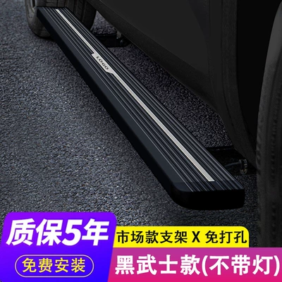 Suitable for Bmw X5 Electric Foot Pedal Original X7/X3/Domestic X5L Automatic Welcome Side Pedal Modification Accessories (Dekorativ pedal başlıqları) - special-offer-black-knight-edition-without-light-bmw-x3-without-lights-matched