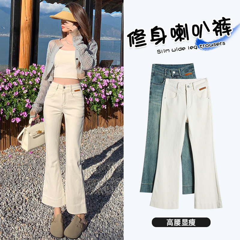Off-White Flared Jeans for Women, Autumn 2026 New High-Waisted Slim-Fit Cropped Pants for Petite Figures
