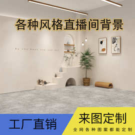 直播间3D背景墙可定制网红直播间图片墙贴壁纸壁布