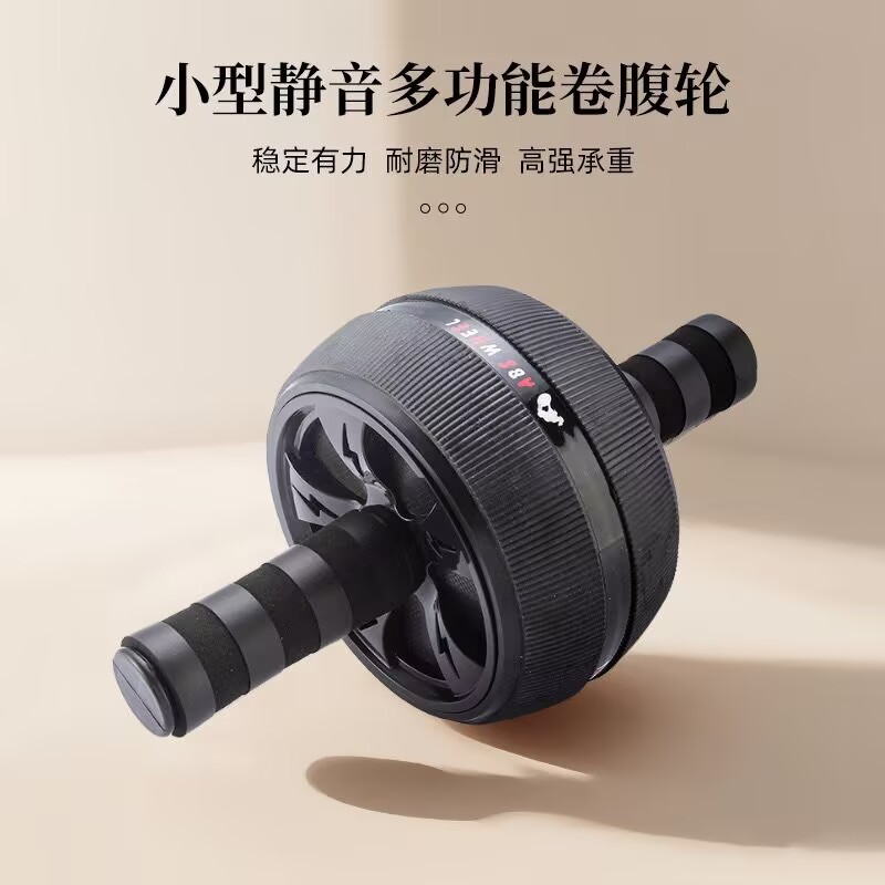 Single-wheel Abdominal Fitness Wheel for Men and Women Household Abdominal Pushing Wheel Sports Fitness Equipment Abdominal Muscle Wheel Household Tummy Reduction and Abdominal Tinker Roller