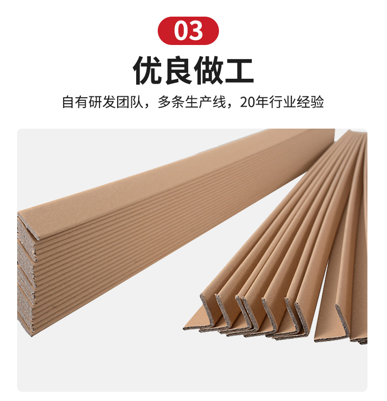 金盈佳包装材料详情页_09