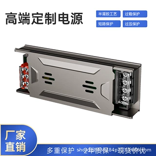定制 LED线性开关电源24V大功率恒压变压器灯箱灯带电源专业打样