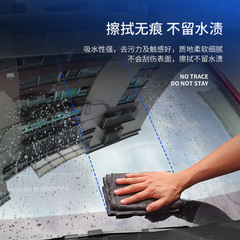 魔力玻璃巾布擦玻璃鏡子布不留痕清潔用無水印鹿皮雞皮麂皮擦車巾