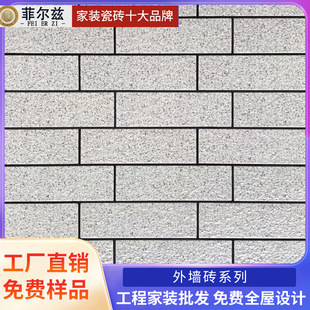 文化石外墙砖别墅庭院花坛围墙砖房屋仿古砖瓷砖天然蘑菇石背景墙-阿里巴巴