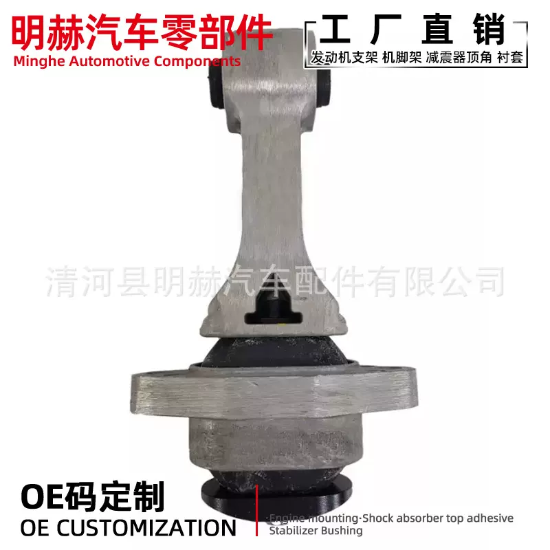 厂家直销21950-F0000 219503X000发动机支架适用现代起亚朗动瑞纳