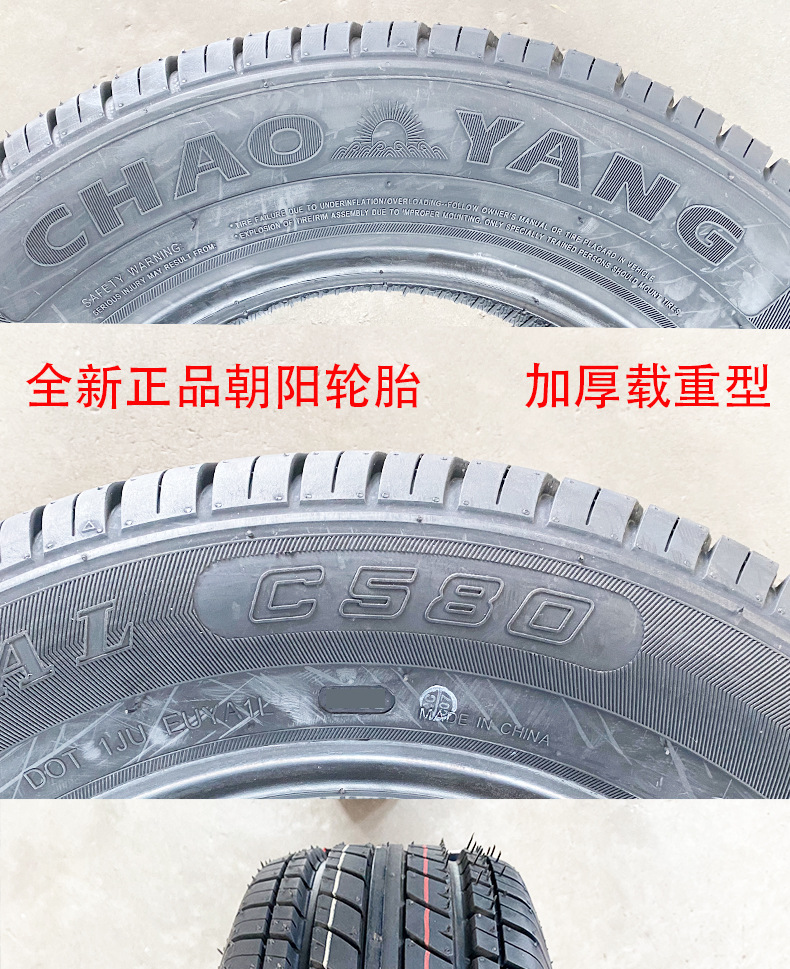 Thickened Load-Bearing Tires C/Lt 155 165 175 185 195/70/75R12R13R14R Wholesale