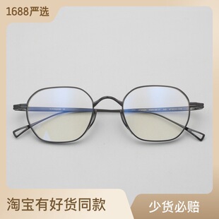 万年龟纯钛超轻六边形日系复古眼镜架 适合高度近视 超轻耐用9917-阿里巴巴