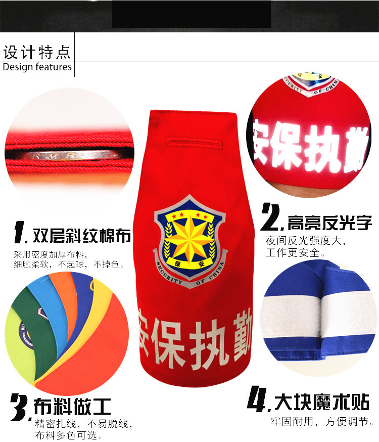 智淘复制_desc_719678930865