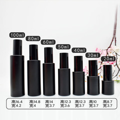 黑色啞光電化鋁蓋噴霧精油瓶20ml -100ml 玻璃按壓瓶乳液化妝品瓶