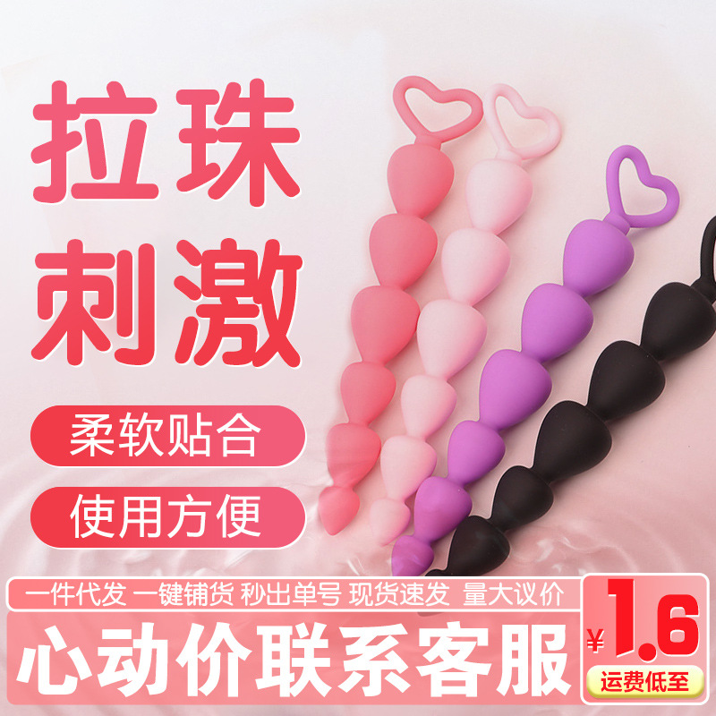 Силиконовая анальная пробка Yingfeini для мужчин и женщин, шесть анальных пробок в форме персикового сердца для пар, секс-игрушки для взрослых