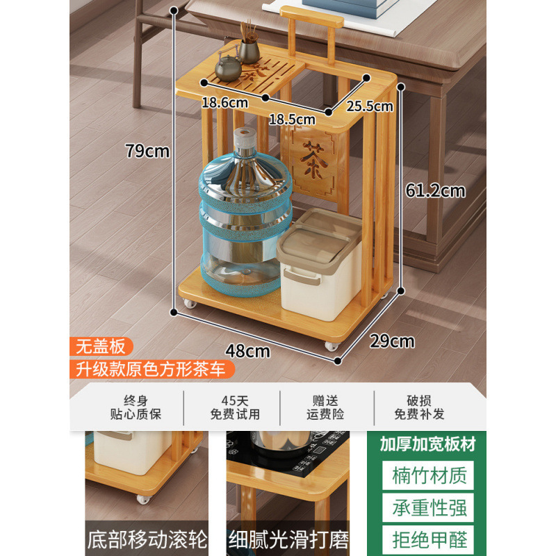 实木茶桌茶几移动茶水柜小茶台客厅家用带轮茶车全自动烧水壶一体|undefined