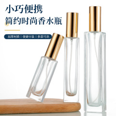 现货小巧便携加厚香水瓶方瓶30ml50ml100ml分装瓶方形玻璃喷雾瓶