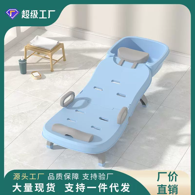 Складное большое кресло для мытья головы для беременных женщин, домашняя кровать для мытья головы для пожилых людей, взрослых, мытье головы для детей