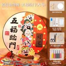 ���z�m���ֹ�diy���ϰ���̩�{�帣�R�T�����ф���[���bYƷ