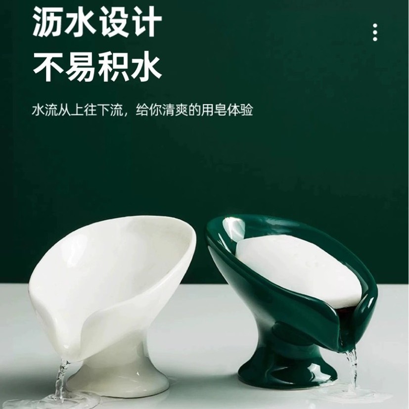 Caja de jabón de cerámica de estilo europeo simple caja de jabón de drenaje de moda hotel decoración de baño jabonera soporte de jabón creativo