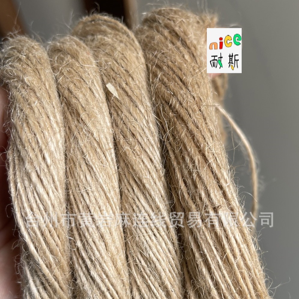 手工麻绳批发无异味21磅单纱CB亮金黄海生麻线 灯具DIY黄麻绳麻线