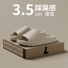 Men's Slippers Cross-border Summer New Simple Fashion Kanye Anti-slip EVA Thick-soled Monoblock Outerwear Beach Shoes