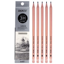 寶克PL-1653 多灰度3H六角繪圖鉛筆寫字素描鉛筆美術筆 12支/盒