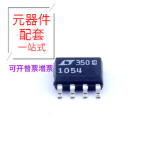 LT1054CS8 # PBF SOIC-8ԴоƬ뵼