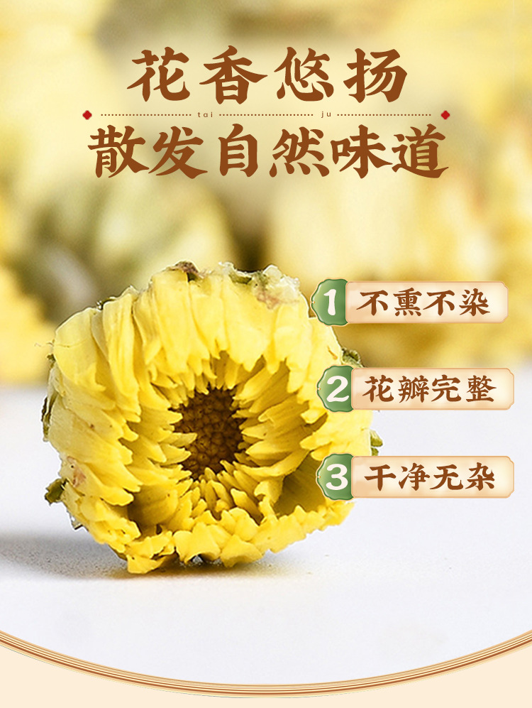 Dried Chrysanthemum Bud Tea Tai Ju Hangzhou White Chrysanthemum 40g Jar quality and texture