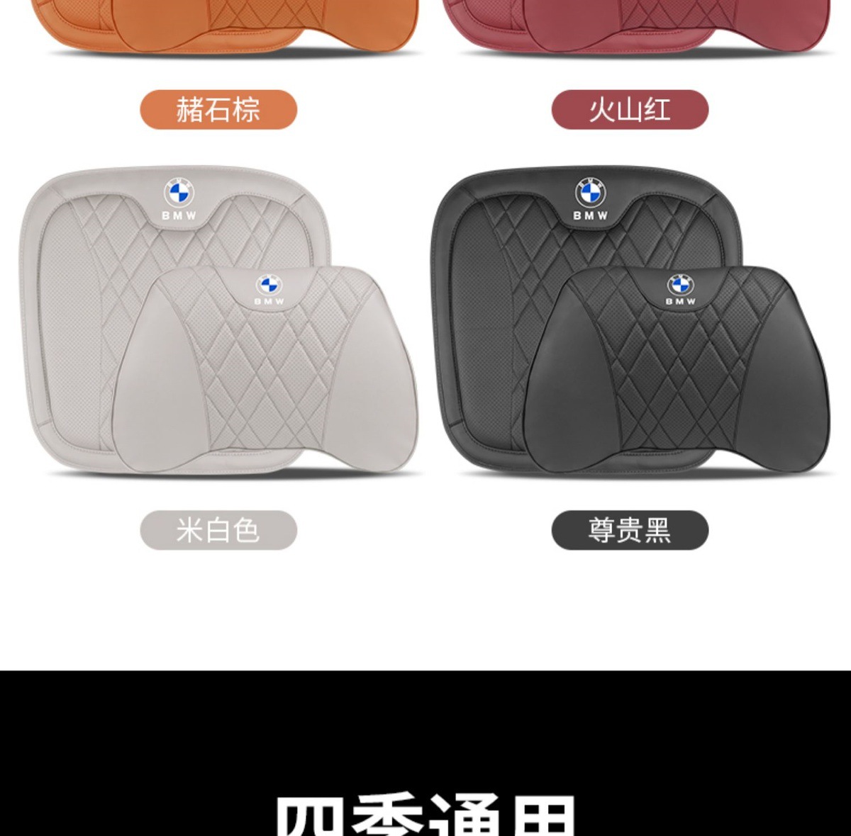 Car Seat Cushion X1X2Ix3X4X5L Waist Support 530Li Neck Pillow Seat Set Interior Supplies
