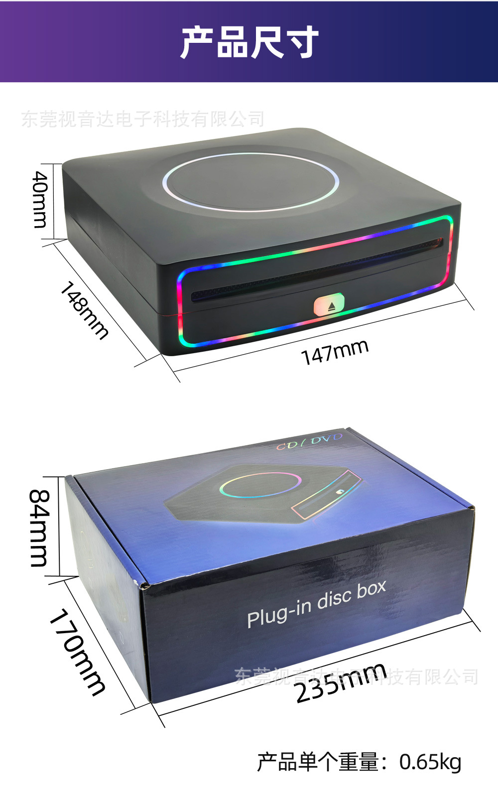 Car CD player, USB external drive enclosure for in-car use, Android large-screen optical drive enclosure, DVD player, plug-and-play