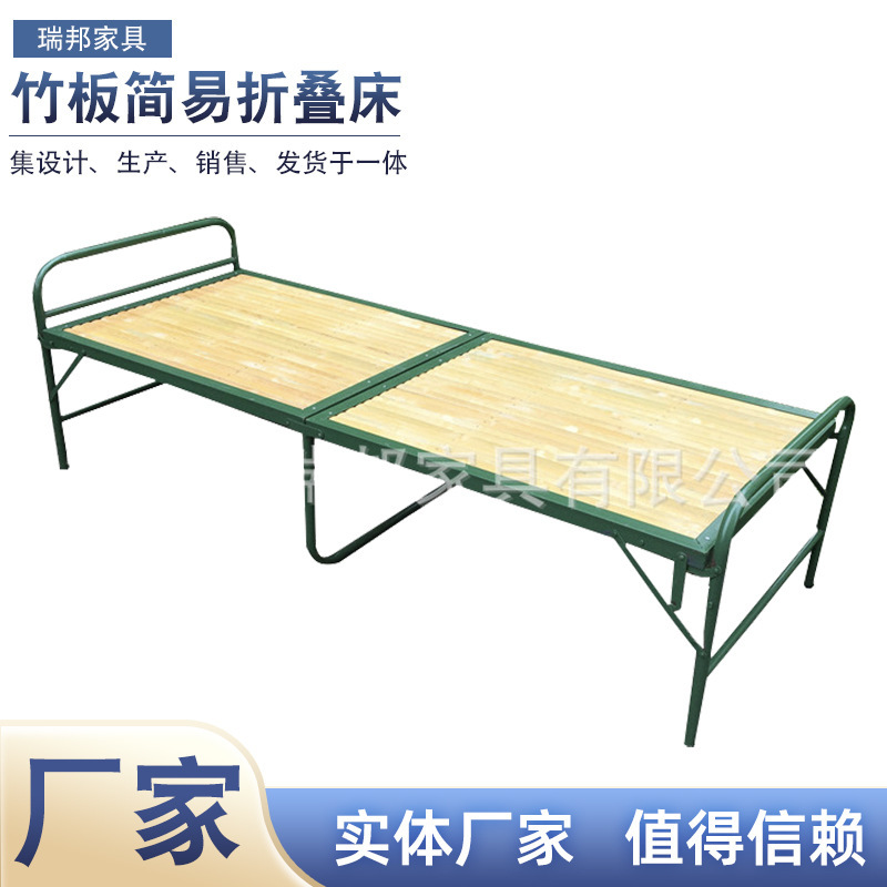 Bamboo Strips and Bamboo Board Bed Simple Foldableing Bed Single Rental Lunch Break Bed 1.2m Home Hard Bed Office Nap Bed