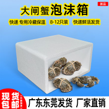 ���lз��ĭ�� 8-12ֻ�b���f����ꖳκ����lз�з�Y�а��b��ĭ��