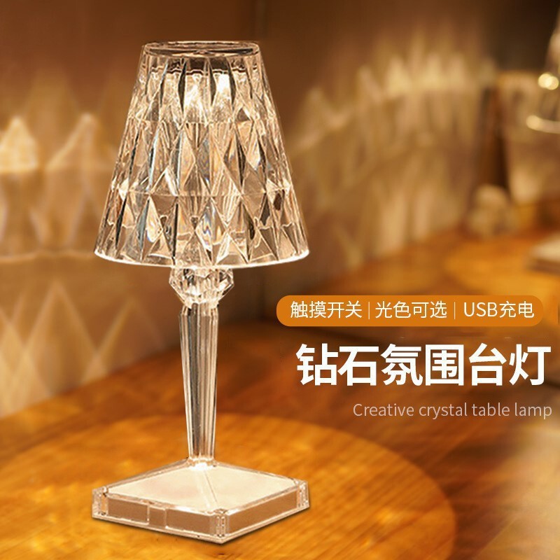 Diamond Rose Table Lamp, Rechargeable Table Lamp, Night Light, Touch Sensor Lamp, Decorative Acrylic Internet-Famous Bedside Atmosphere Lamp Diamond Rose Table Lamp, Rechargeable Table Lamp, Night Light, Touch Sensor Lamp, Decorative Acrylic Internet-Famous Bedside Atmosphere Lamp
