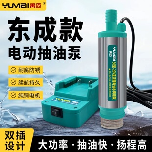 늄ӳ��ͱÝ�ˮ���m���dongcheng���늳�18v20v�����38��ˮ��