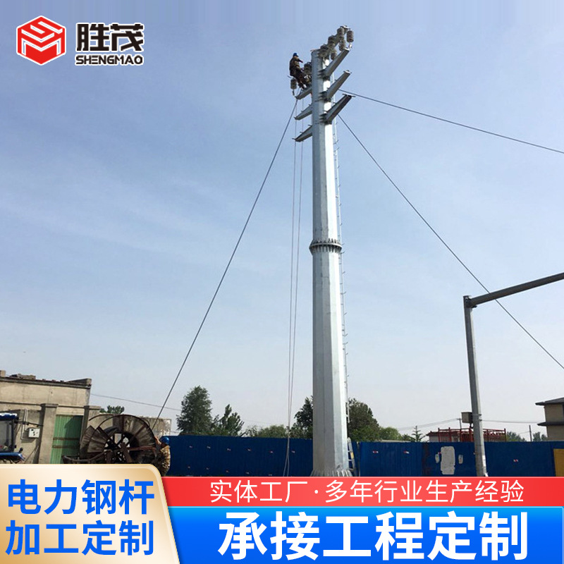 输电钢杆 钢杆基础打桩 电力架线钢杆 双回路终端转角钢杆