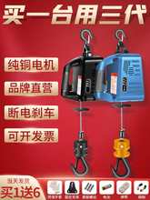 ΢��늄Ӻ��J220v��С���C��yʽ늺��JС�����������C���{���C